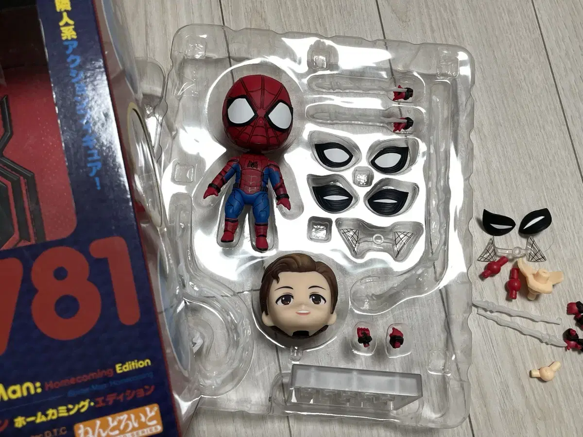 スパイダーマンホームカミングねんどろいど781